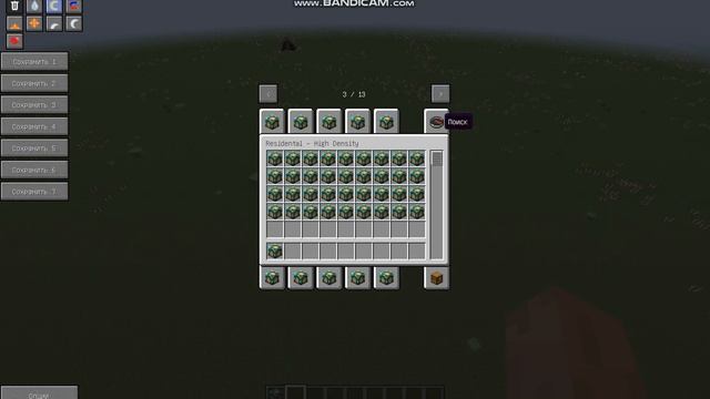 нажми на этот блок и появиться постройка! обзор модов! instant massive structures! смотреть онлайн