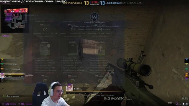 ?ЭТО ЗВАНИЕ МЕНЯ ПУГАЕТ /РОЗЫГРЫШ  СКИНА /CS GO /КС ГО СТРИМ смотреть онлайн