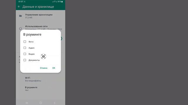 Как загрузить видео высокого качества в WhatsApp |  Статус HD-видео в WhatsApp