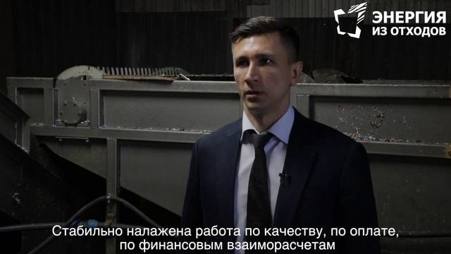 Переработка пластика с комплекса  