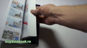 Руководство по ремонту Chevrolet Lachetti | Шевроле Лачетти