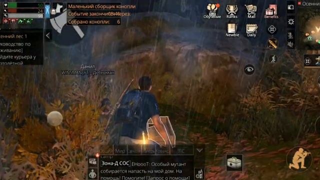 LIFEAFTER ПРОХОЖДЕНИЕ НА РУССКОМ - ОБЗОР ЛОКАЦИИ ОСЕННИЙ ЛЕС / LIFEAFTER ANDROID / LIFEAFTER ОБЗОР смотреть онлайн