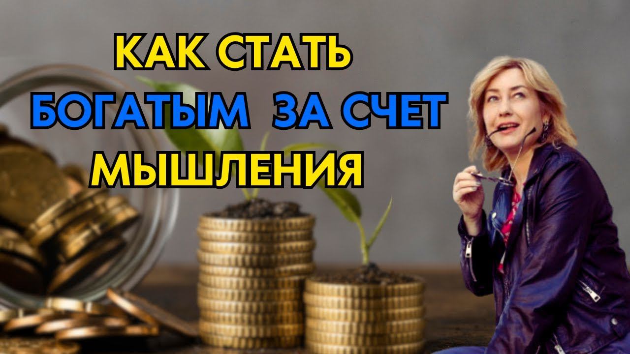 ДЕНЕЖНЫЕ БЛОКИ И КАК ИХ УБРАТЬ #юлиябударева #успех #деньги