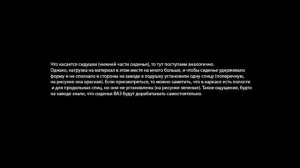 Как изменить анатомию сидений автомобиля своими руками