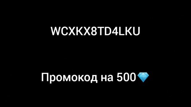 Промокоды Standoff 2.