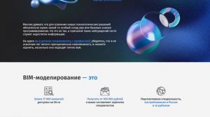 Обучение/курс: «3D моделирование объектов в AVEVA E3D (AVEVA Everything3D™)» от bim-portal.ru