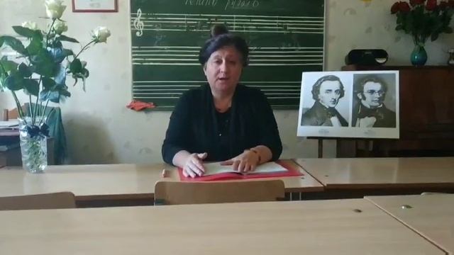 Урок музыкальной литературы. 2 год обучения
