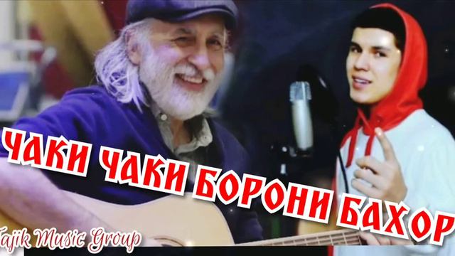 ФЕДЯ ГИТАРИСТ 🎸 ПОЁТ ПЕСНЮ ДАЛЕР НАЗАРОВ "ЧАКИ ЧАК БОРОН" смотреть онлайн