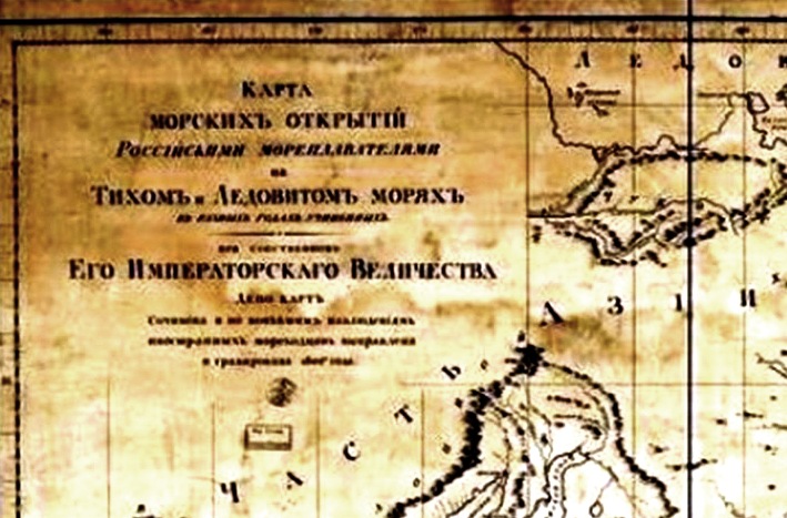 Карта, Аляска, 1801 год.