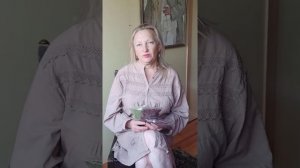 Кудряшова про чай из амаранта!