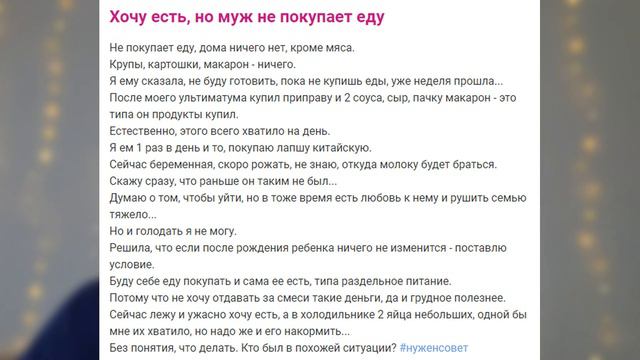 ПАРЕНЬ ЗАСТАВЛЯЕТ МЫТЬСЯ | ЖЕНСКИЙ ФОРУМ смотреть онлайн