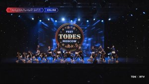 Fest Todes Москва 2019. Студия Реутов. Группа 3. Батл. ГРАН-ПРИ!