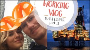 Мы работаем на нефтяной платформе? Неудачный поход в музей! Расслабленный влог из Куала-Лумпур!