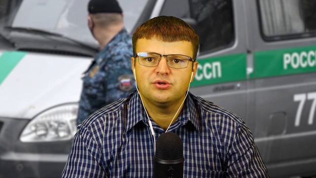 Как спрятать деньги от судебных приставов. Как скрыть карту от судебных приставов