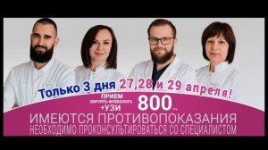 Омск на Комарова Дни здоровья 27 29 апреля