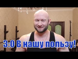 Vortex - как нам удалось победить 3:0 Завтра TrueGym и Шреддер - стратегия