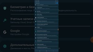 КАК ОЧИСТИТЬ ПАМЯТЬ НА SAMSUNG A30S|ОТВЕТ СДЕСЬ