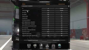 Настройка руля defender forsage gtr.
