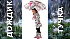 Костюм дождика своими руками ?️☂️?️⛆ костюм тучки [фотоподборка идей]