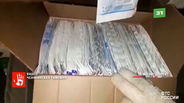 Партию латексных перчаток пытались вывезти из Магнитогорска смотреть онлайн