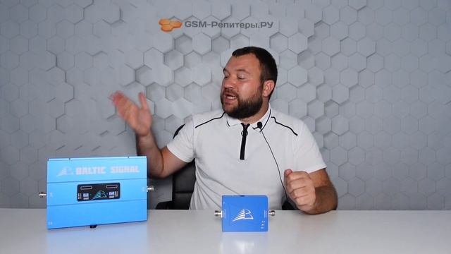 Как выбрать репитер для квартиры?