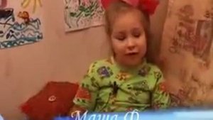 Мечты сбываются Детский хоспис