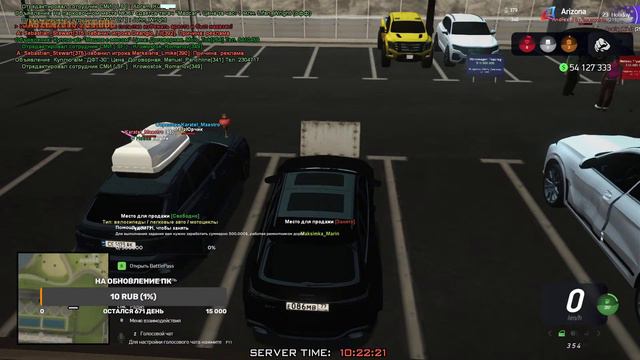 💚Arizona Rp стрим!💚перепродаём тачки на сервере Holiday!💚 смотреть онлайн