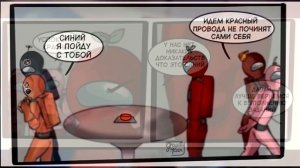 ~Заметь меня фиолетовый!////~Озвучка комиксов по Among us|амонг ас by Ankstar