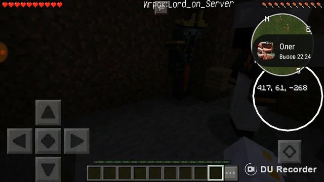 Мой друг грифер смотреть онлайн