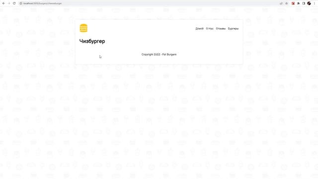 NextJS Вводный Курс #13 - Динамические маршруты для статических страниц (часть 1)