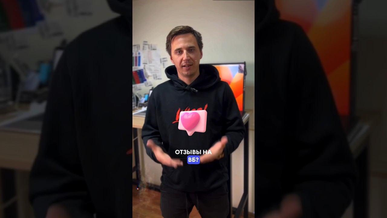 КАК ПОЛУЧИТЬ БАЛЛЫ ЗА ОТЗЫВЫ НА ВАЙЛДБЕРРИЗ? #вайлдберриз #fulfillment #отзывы #маркетплейс #селлер смотреть онлайн