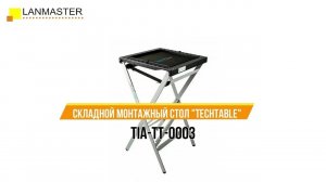 Обзор: Монтажный стол TechTable