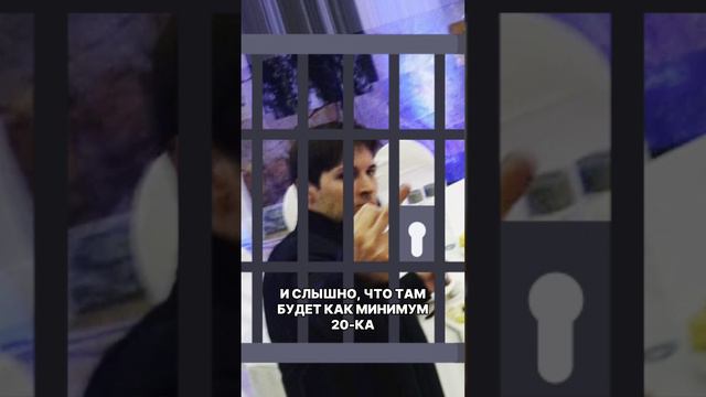 Телега ещё работает? #деньгивземле #виталиймарков #freedurov #freepavel #свободудурову