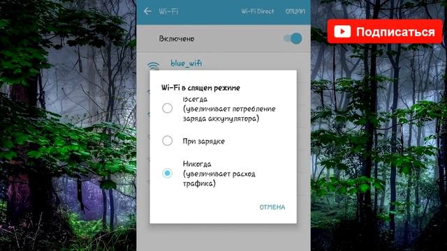 Полезные настройки ANDROID о которых надо знать✅