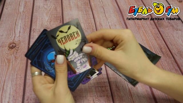 Игра настольная Десятое королевство Зловещая мафия 14карт с 6лет