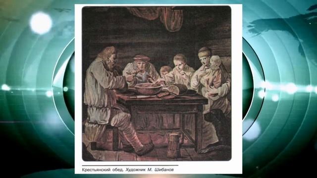 История России, 8 класс, параграф 7 смотреть онлайн