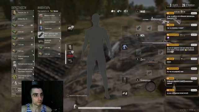 Раки в атаке) #PUBG смотреть онлайн