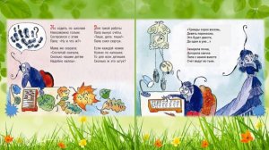 Сороконожки