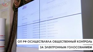 Мониторинг ЕДГ-2022: работа ситуационного центра ОП РФ