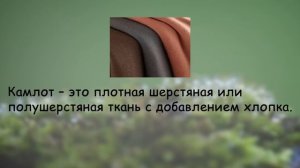 Тест На Эрудицию С Ответами 24