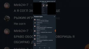 отвечаю на комментарии по прошлому видео