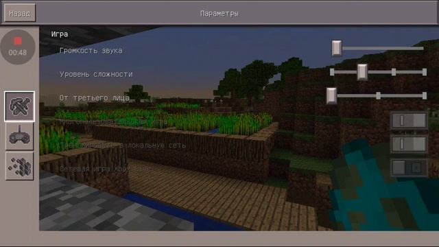 Как сделать овцу переливающеюся всеми цветами и перевёрнутых мобов смотреть онлайн