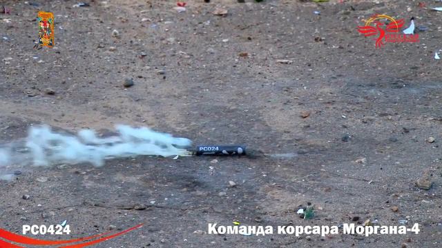 Команда корсара Моргана 4 РС0424 смотреть онлайн