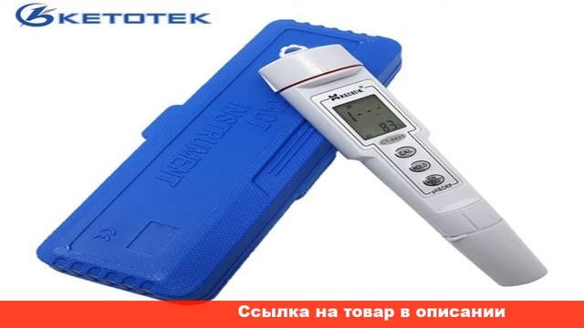 Красноярск Купить Пш Метр