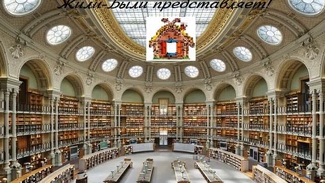 Приключение в библиотеке смотреть онлайн