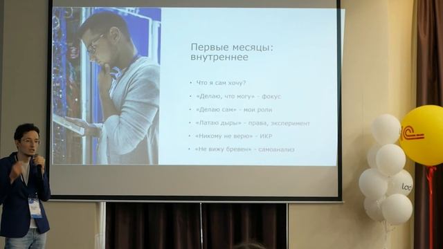Что будет, если ты станешь руководителем? смотреть онлайн