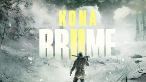 Призраки / 3 / Kona II: Brume