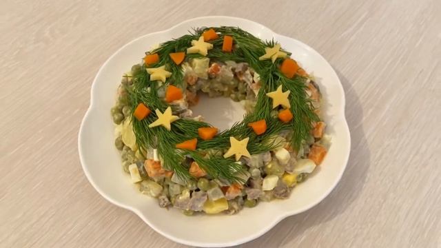 Новогодний салат 2022. Классические новогодние салаты. Красиво и вкусно.