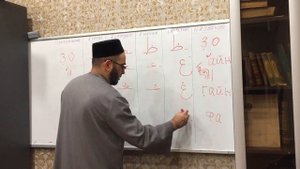 Старотатарский язык 2 урок