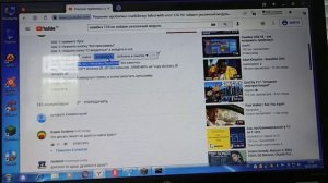как избавиться от ошибки 126 Windows 7. Ответ есть!